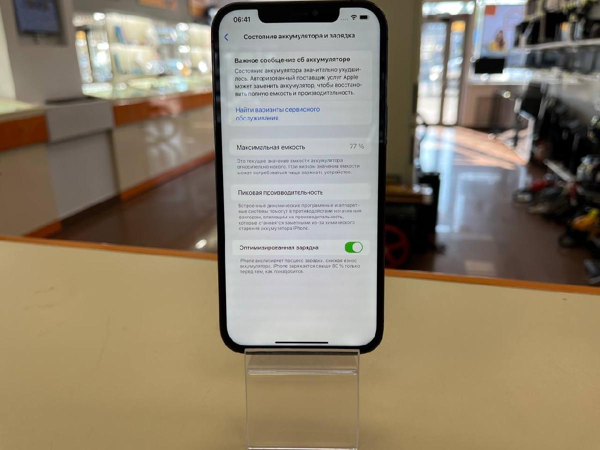 Смартфон Apple iPhone 12 Pro Max 128Gb