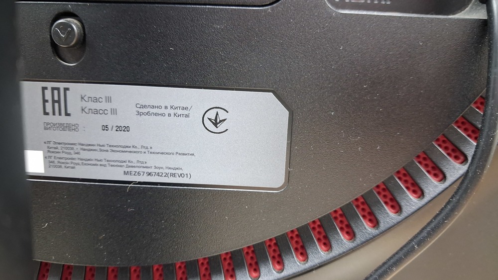 Монитор LG 27GL850