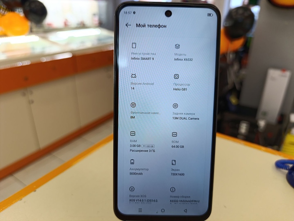 Смартфон Infinix Smart 9 3/64