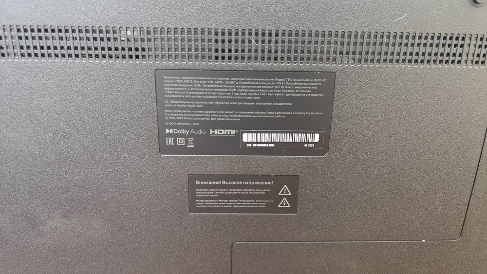 LED Телевизор Яндекс ТВ Станция Бейсик  43" 4K UHD,