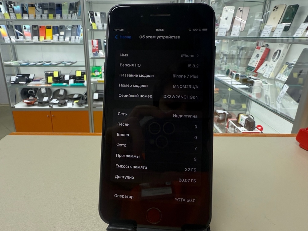 Смартфон Apple iPhone 7 Plus 32Gb