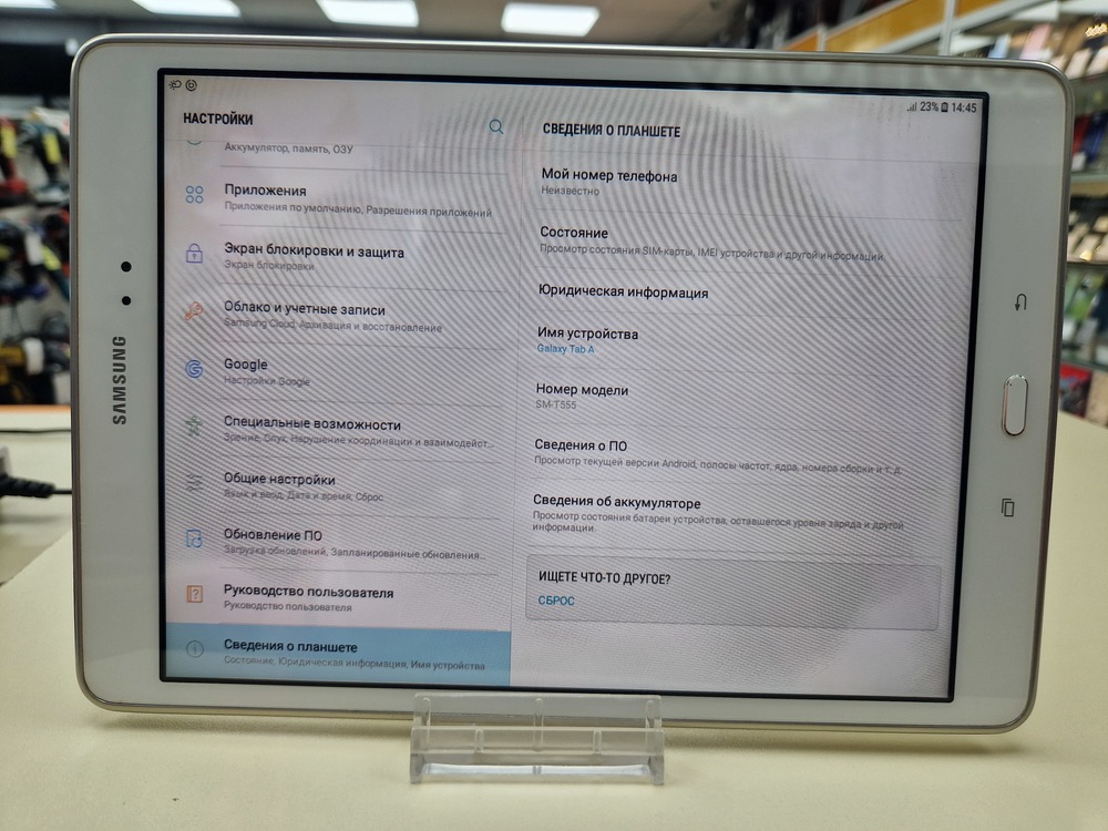 Планшет Samsung Galaxy Tab A (2016)