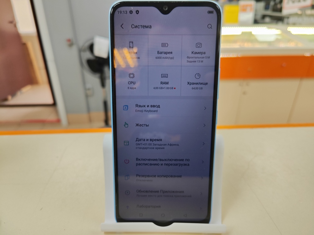 Смартфон Itel Vision 3 Plus 4/64