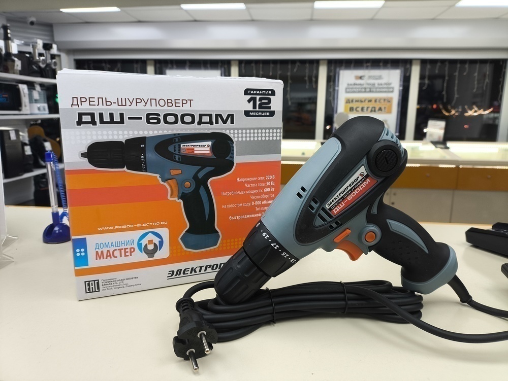 Шуруповерт Электроприбор ДШ-600ДМ