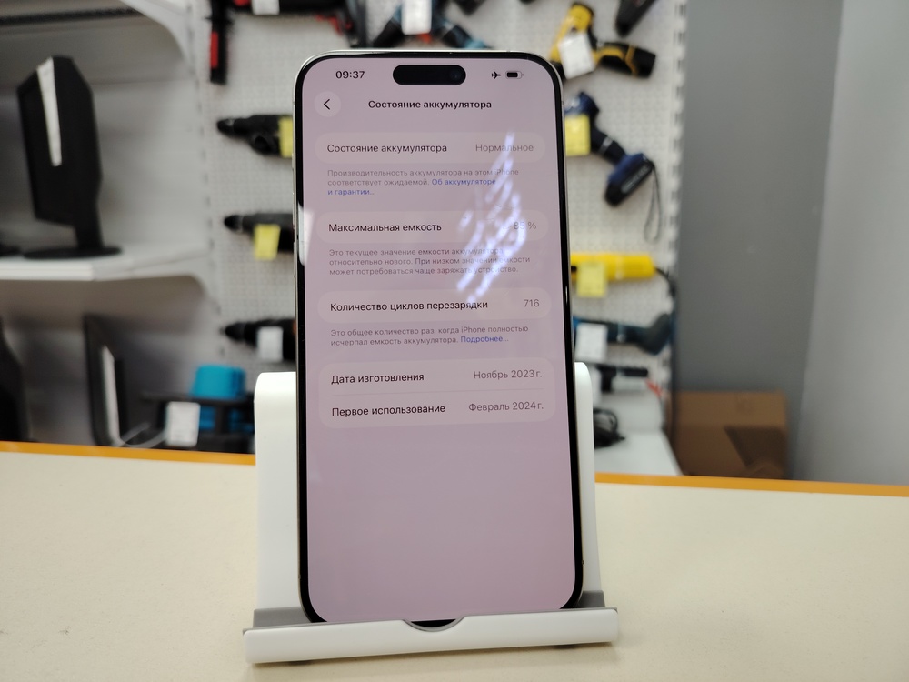 Смартфон Apple iPhone 15 Pro Max 512Gb