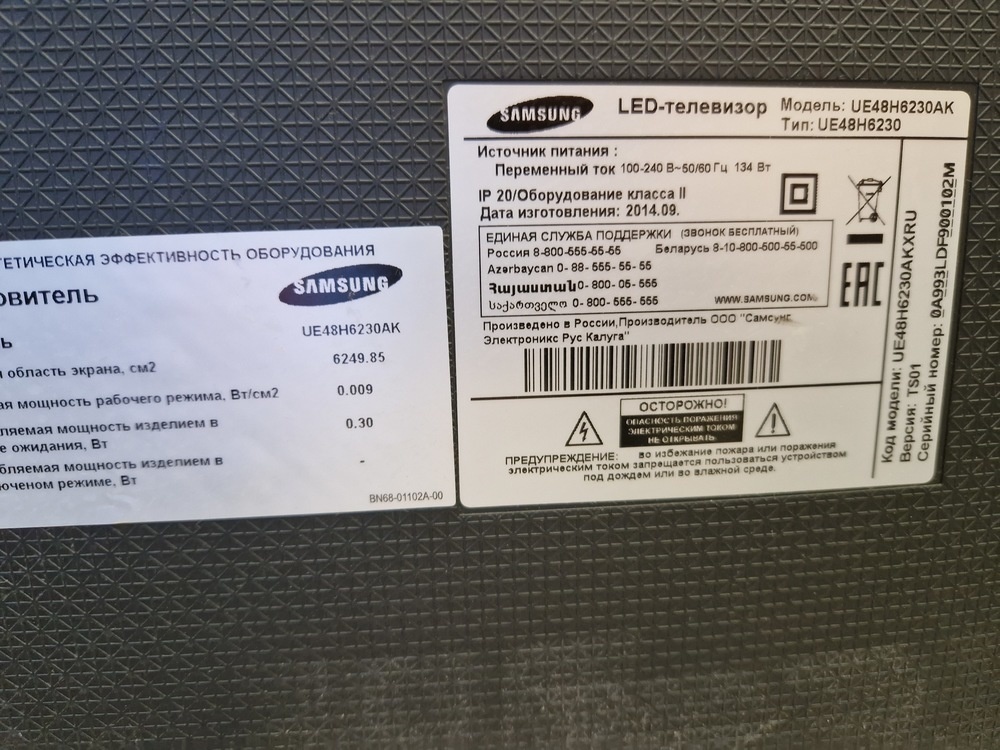 LED Телевизор Samsung Ue48h6230