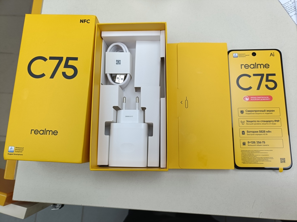 Смартфон Realme C75 8/256