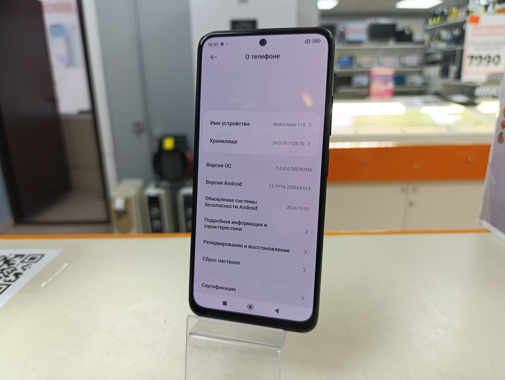 Смартфон Xiaomi Redmi Note 11S 6/128
