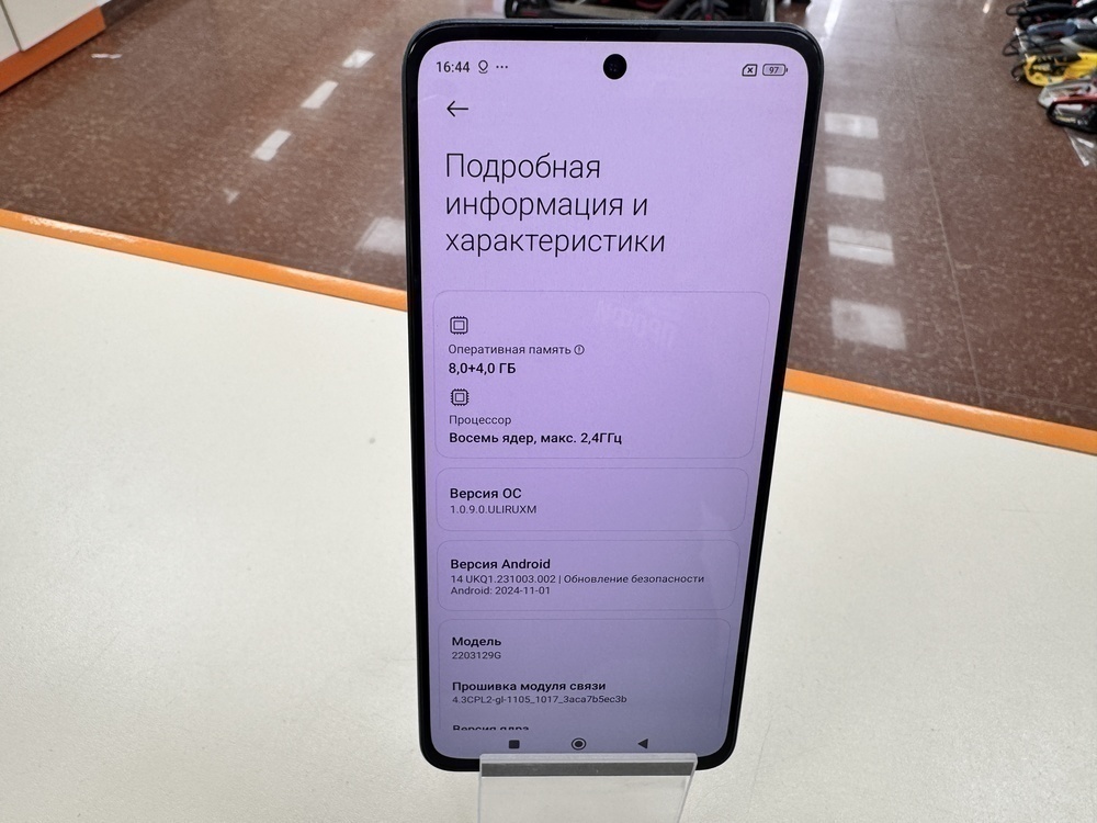 Смартфон Xiaomi 12 Lite 8/128Gb