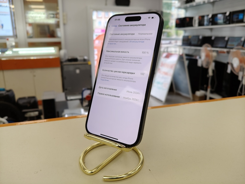 Смартфон Apple Iphone 15 Pro 256Gb