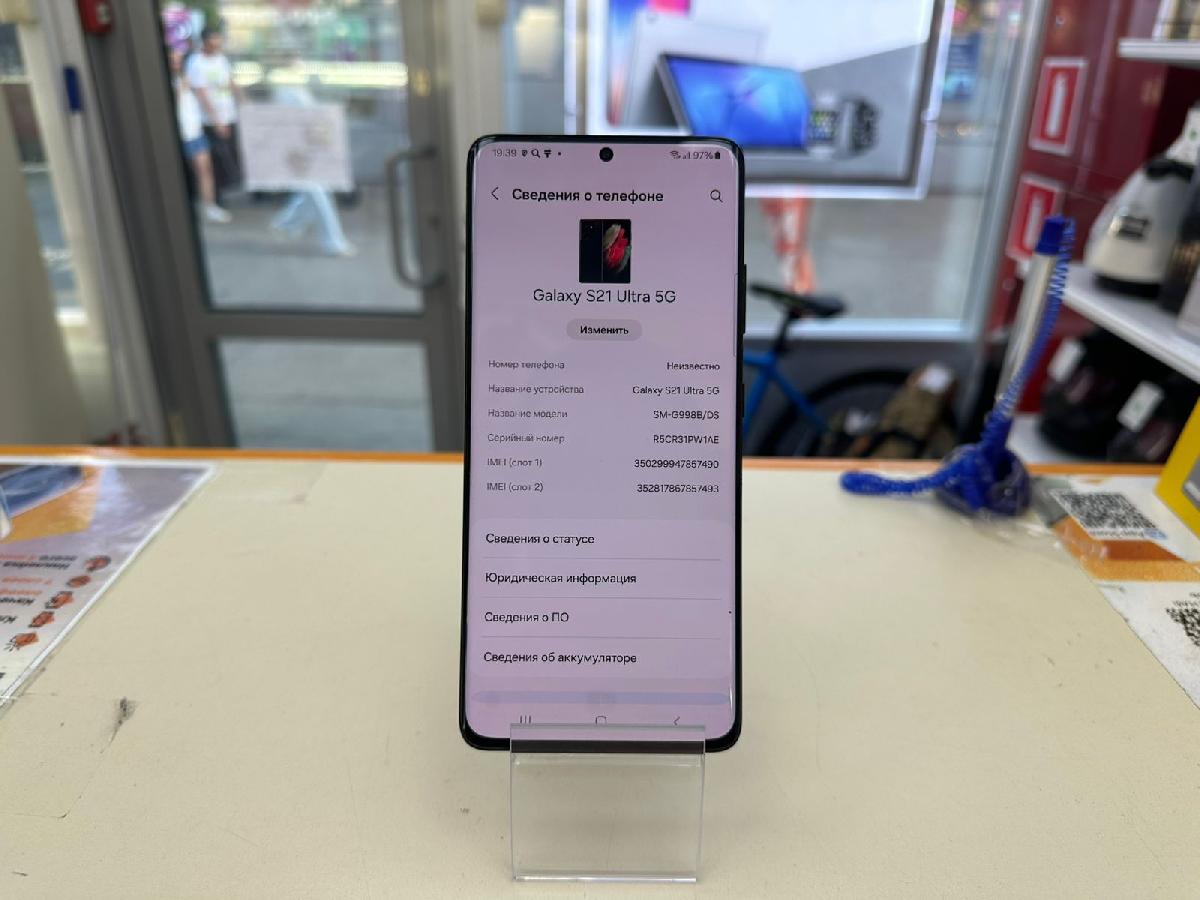 Смартфон Samsung Galaxy S21 Ultra 5G 12/256