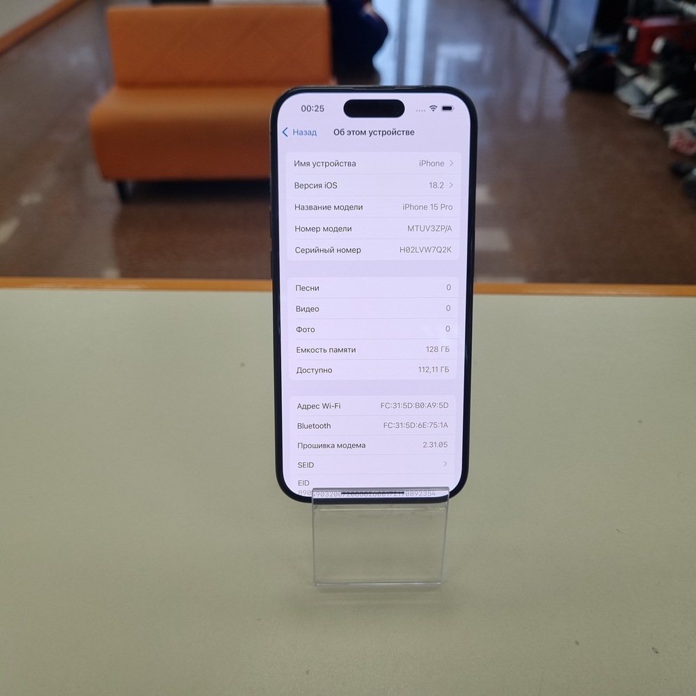 Смартфон Apple Iphone 15 Pro 128Gb