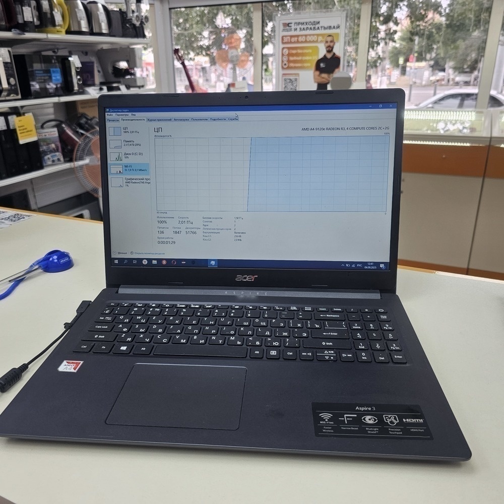 Ноутбук Acer; A4-9120, Нет, 8 Гб, 240 Гб, Нет