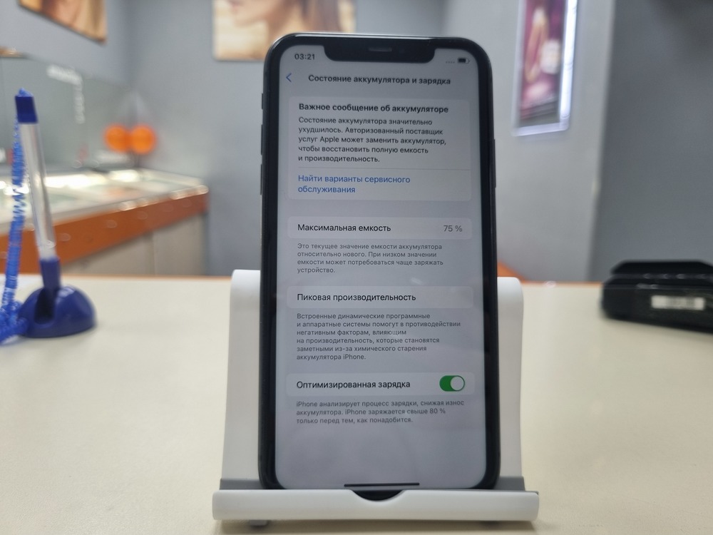 Смартфон Apple iPhone 11 64Gb