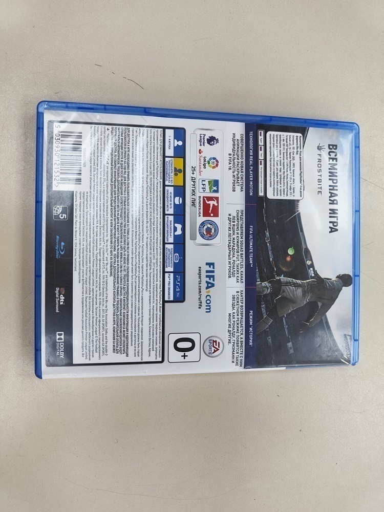 Игра Playstation 4 Fifa 18