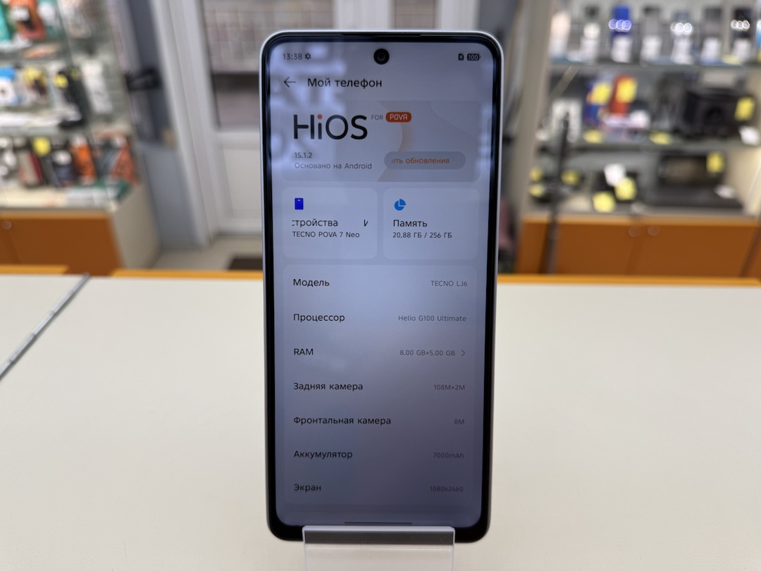 Смартфон Tecno Pova 7 Neo 8/256