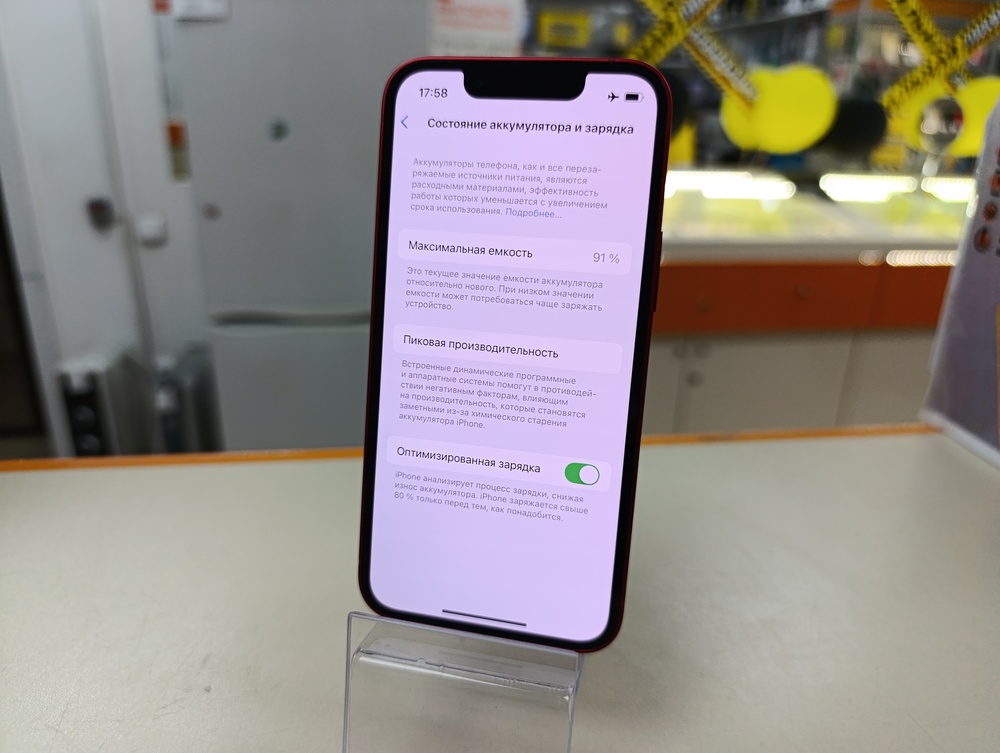 Смартфон Apple iPhone 13 Mini 128Gb