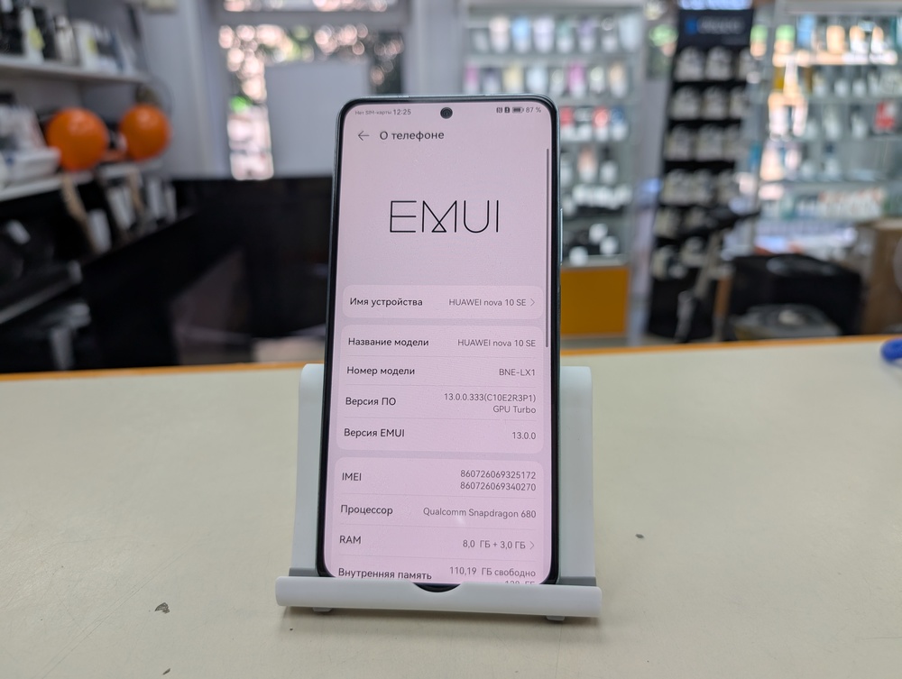 Смартфон Huawei Nova 10 SE 8/256