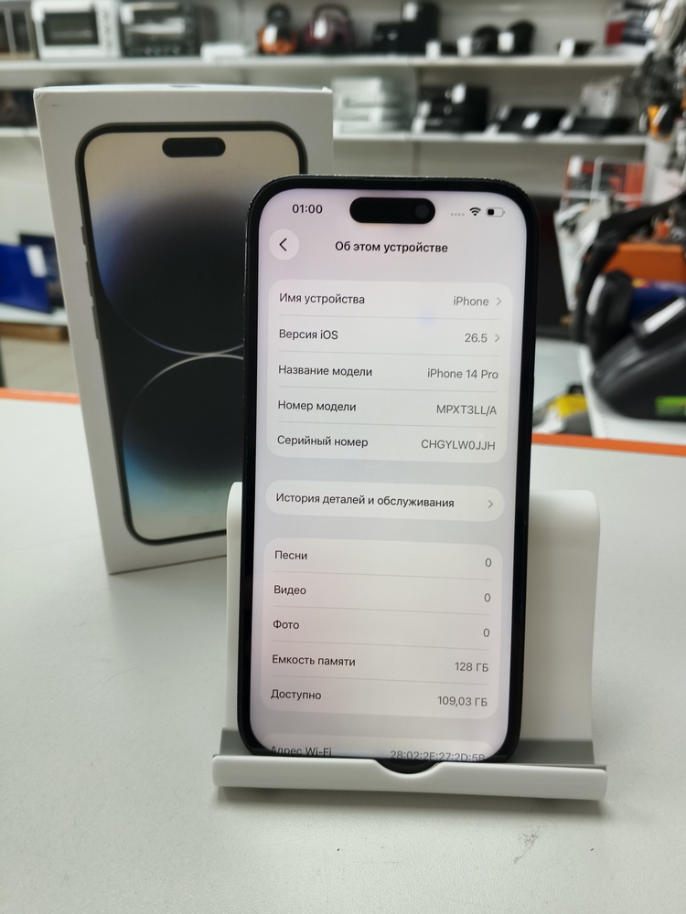 Смартфон Apple Iphone 14 Pro 128Gb