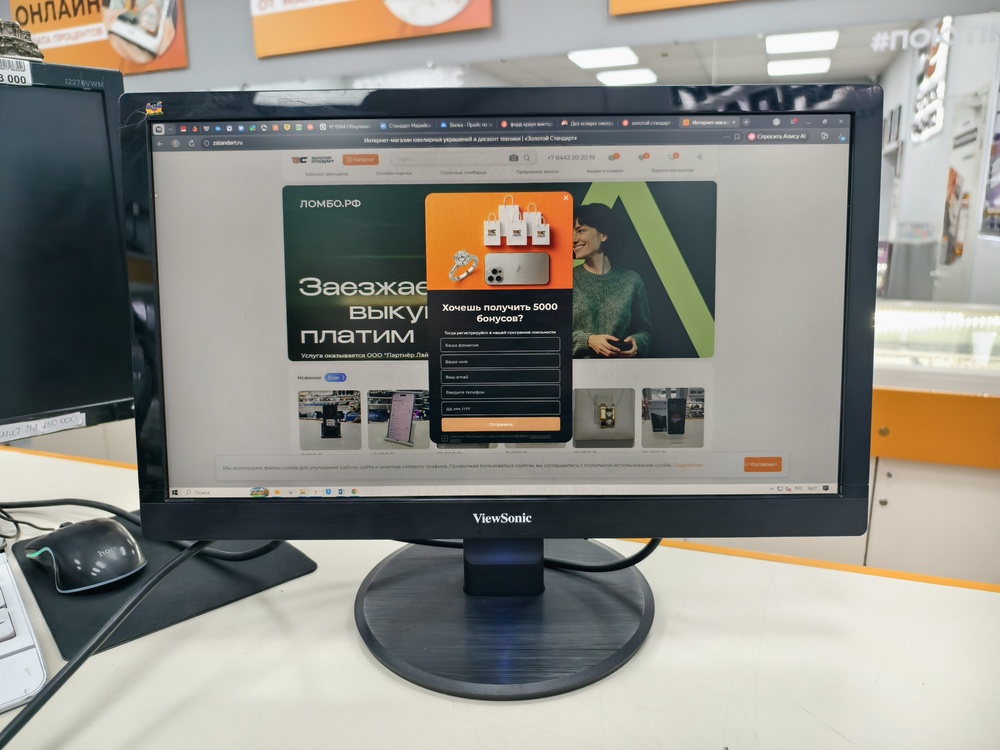 Монитор Viewsonic VS16162;