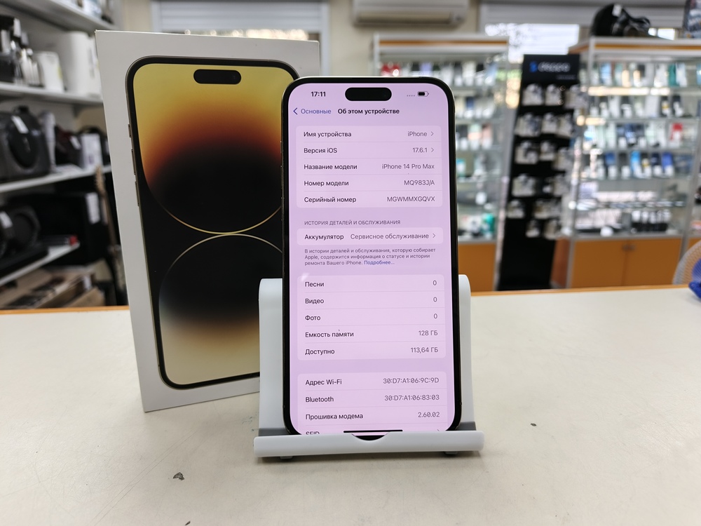 Смартфон Apple Iphone 14 Pro Max 128Gb