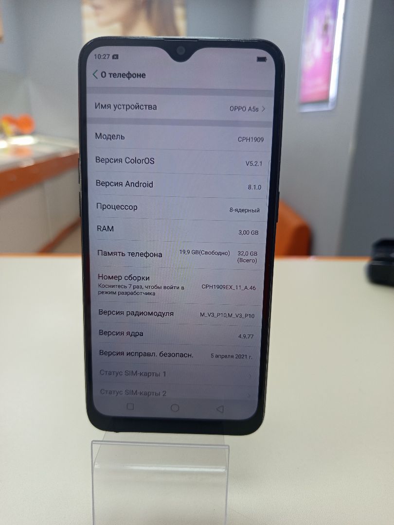 Смартфон Oppo A5S 3/32