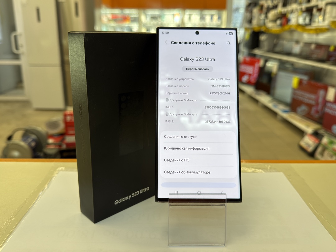 Смартфон Samsung Galaxy S23 Ultra 256Gb