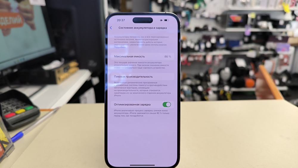Смартфон Apple Iphone 14 Pro Max 256Gb