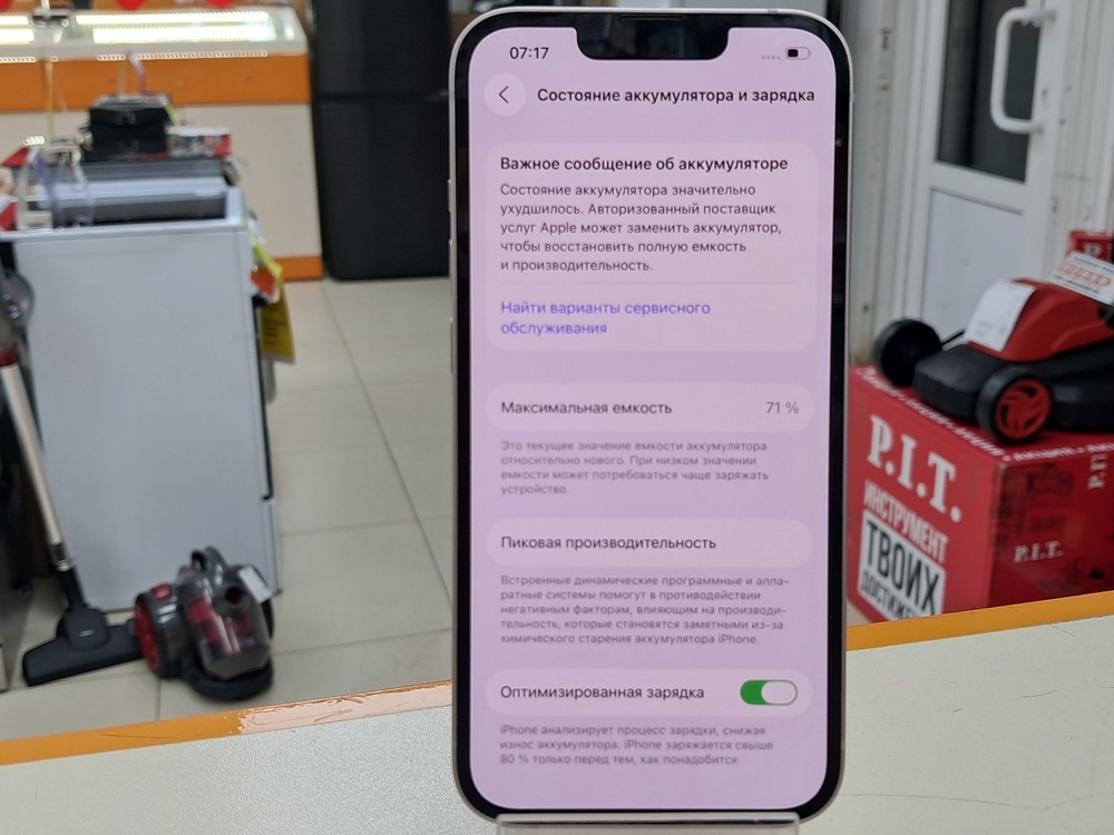 Смартфон Apple iPhone 13 128Gb