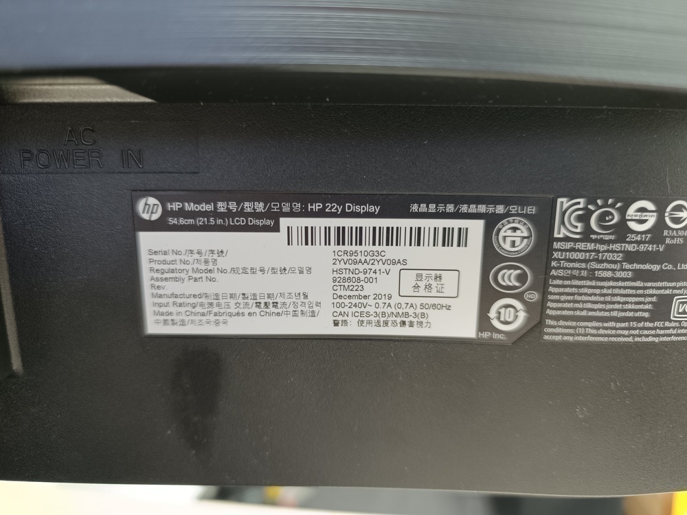 Монитор HP 22Y