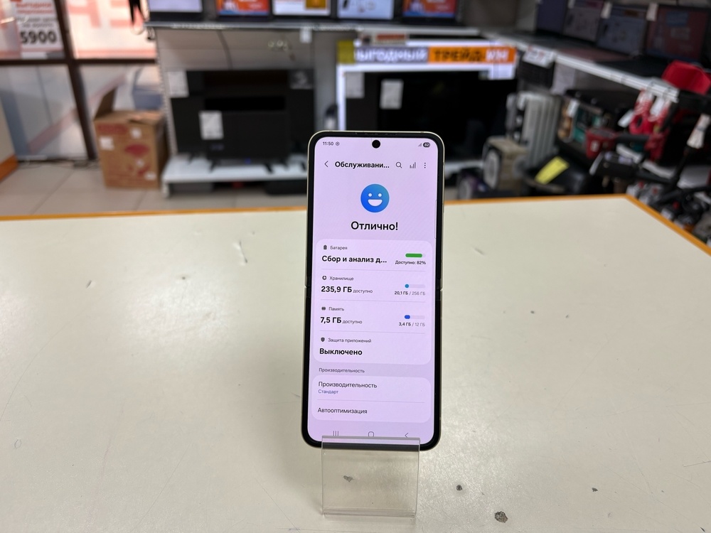 Смартфон Samsung Galaxy Z Flip 6 12/256