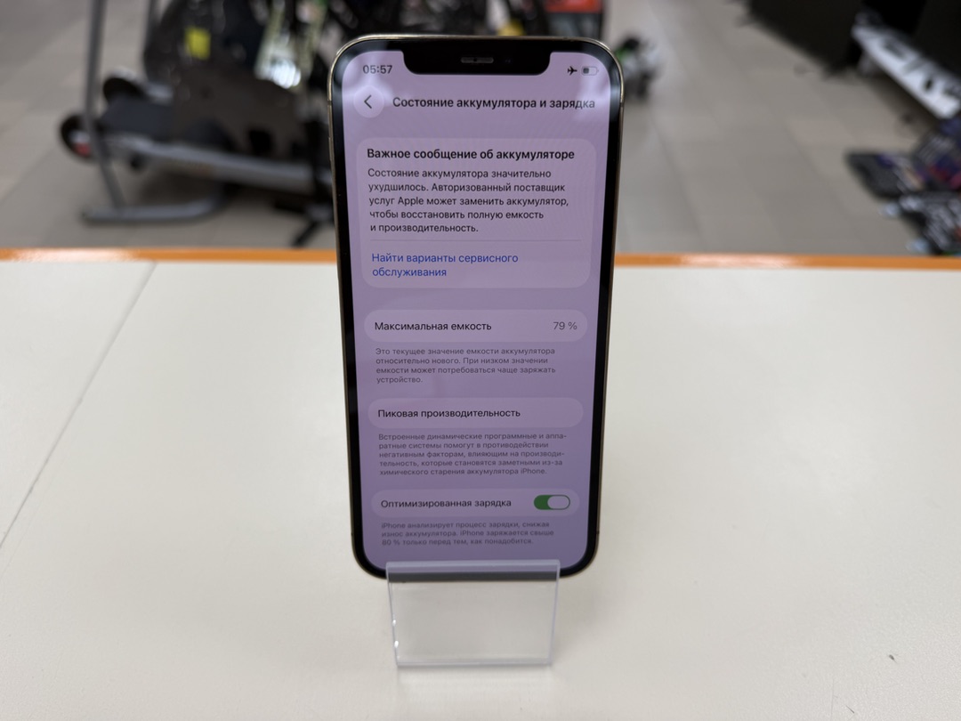 Смартфон Apple iPhone 12 Pro 128Gb
