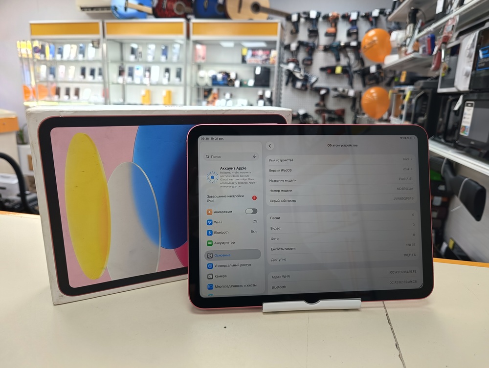 Планшет Apple iPad 11 128 ГБ (A16) 2025 A3354 (Wi-Fi)
