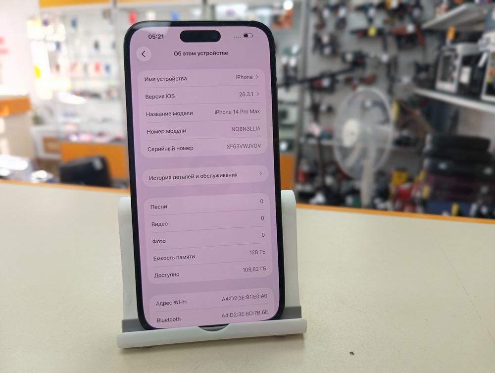 Смартфон Apple Iphone 14 Pro Max 128Gb