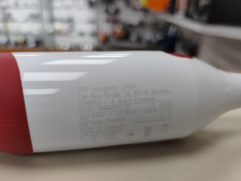 Блендер Bosch MSM 64010
