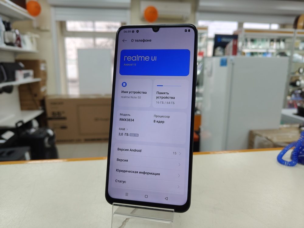 Смартфон Realme Note 50 3/64