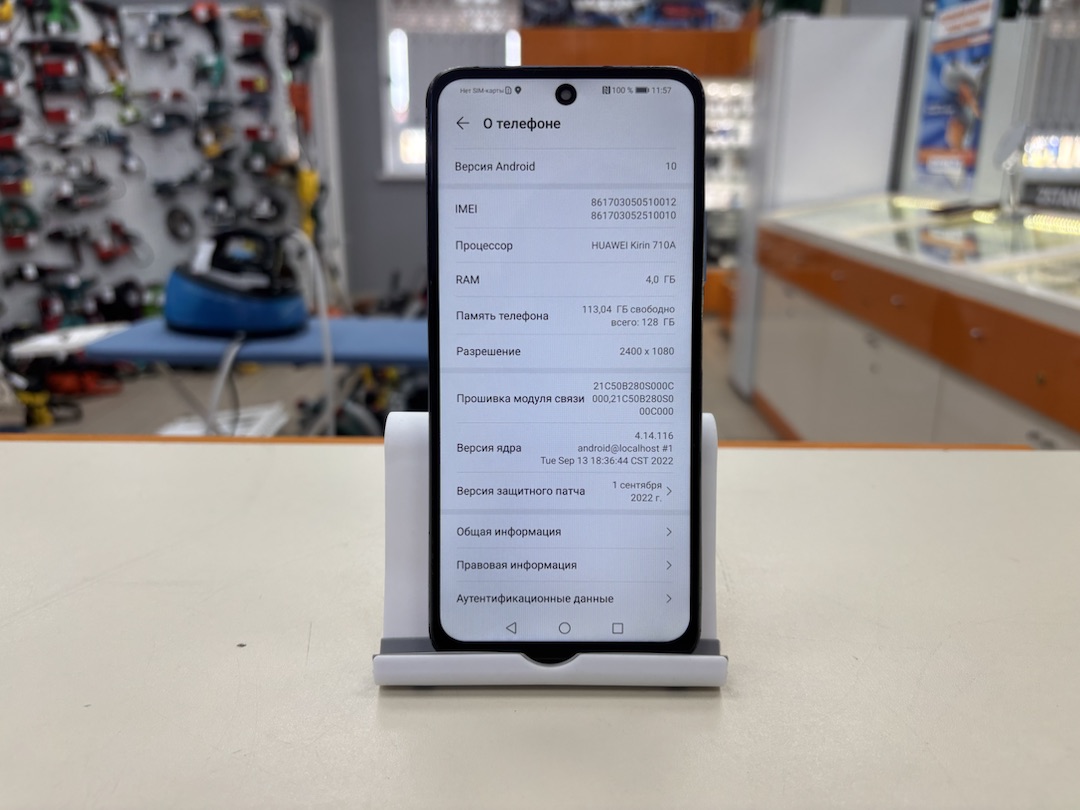 Смартфон Honor 10X Lite 4/128