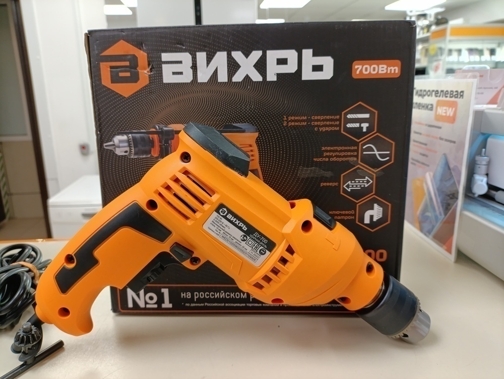 Дрель-ударная Вихрь ДУ-700 В