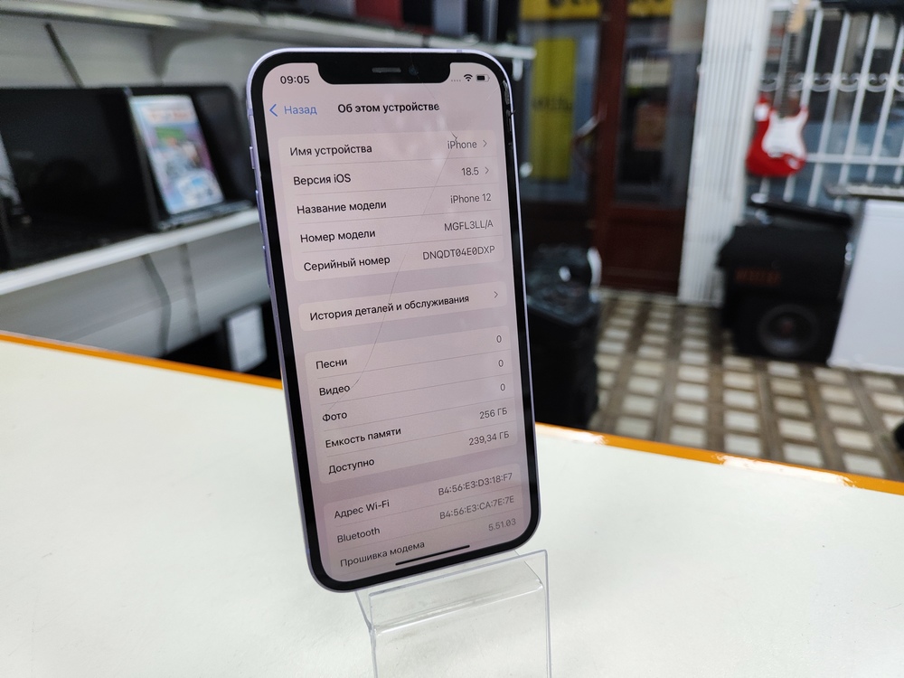 Смартфон Apple iPhone 12 256Gb