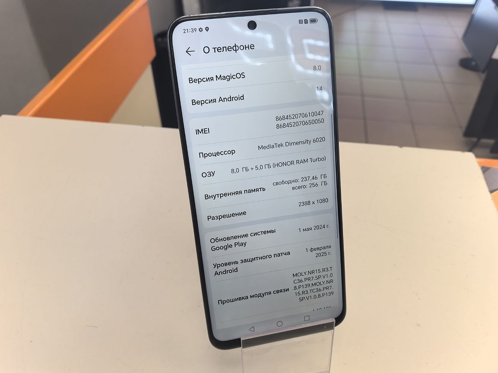 Смартфон Honor 90 Lite 8/256