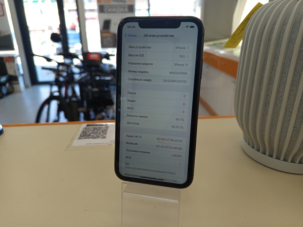 Смартфон Apple iPhone 11 64Gb