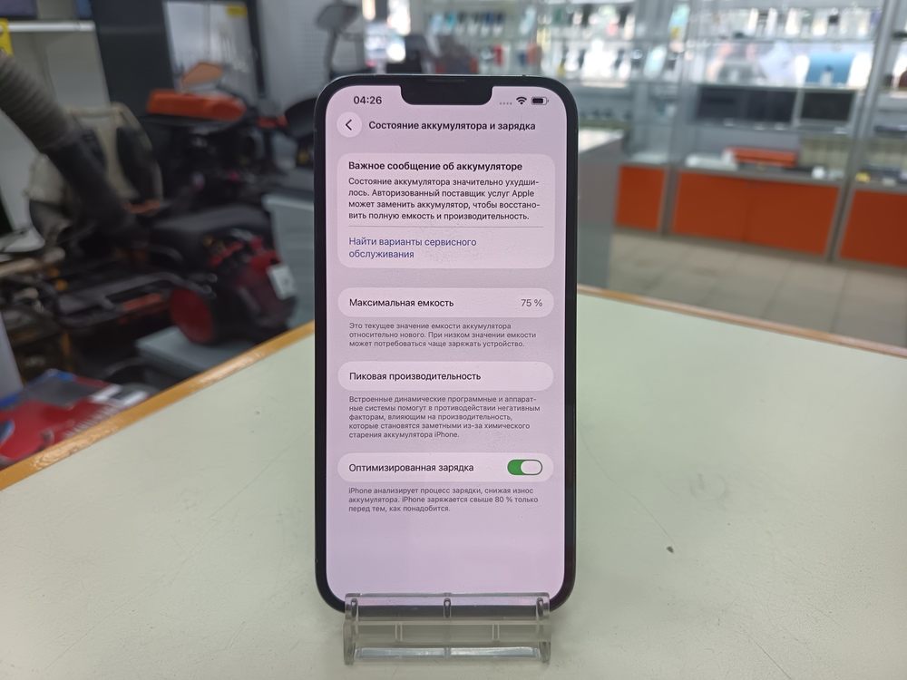 Смартфон Apple Iphone 13 Pro Max 128Gb