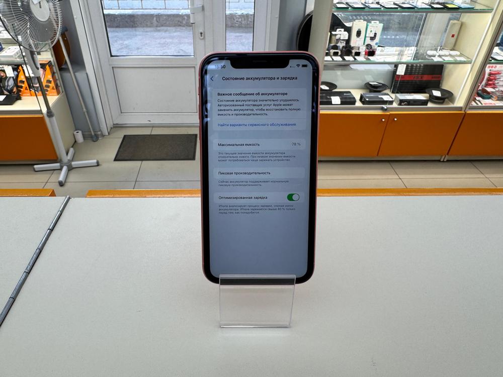 Смартфон Apple iPhone Xr 64Gb