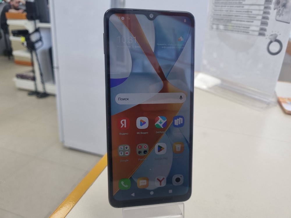 Смартфон Xiaomi POCO C61 3/64