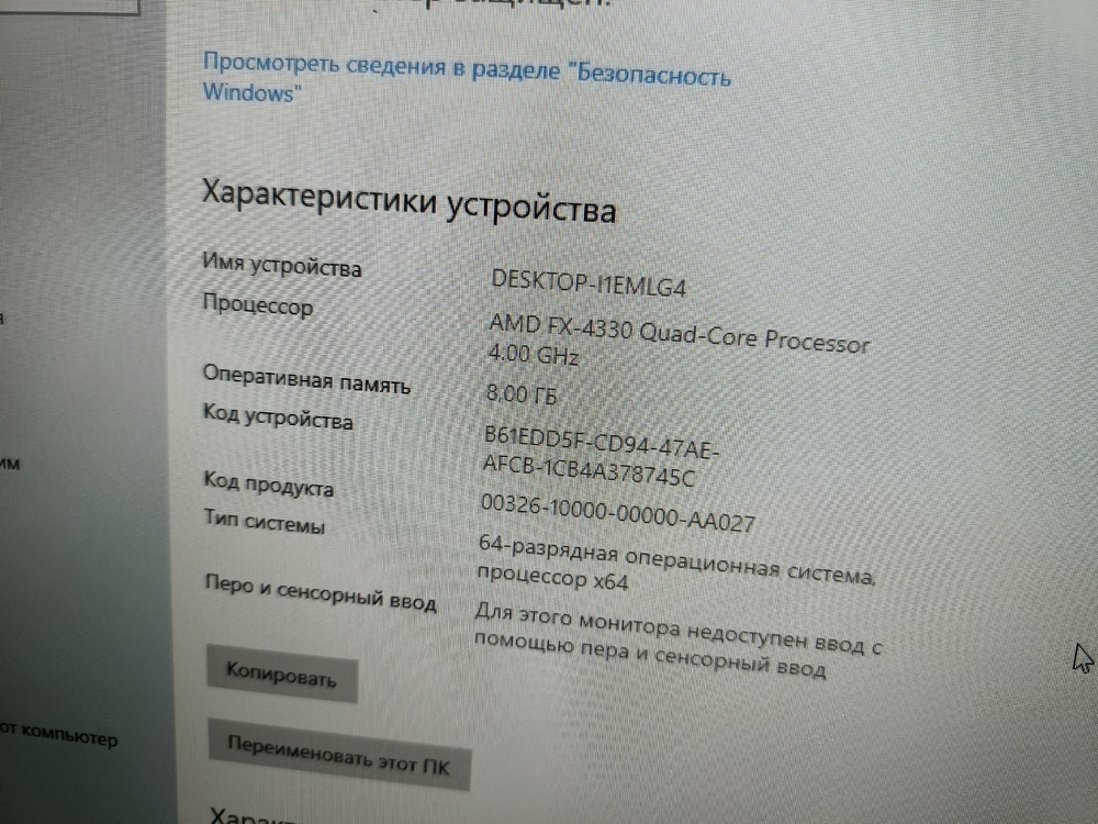 Системный блок Noname; FX-4330, Radeon HD 6700, 8 Гб, 240 Гб, Нет