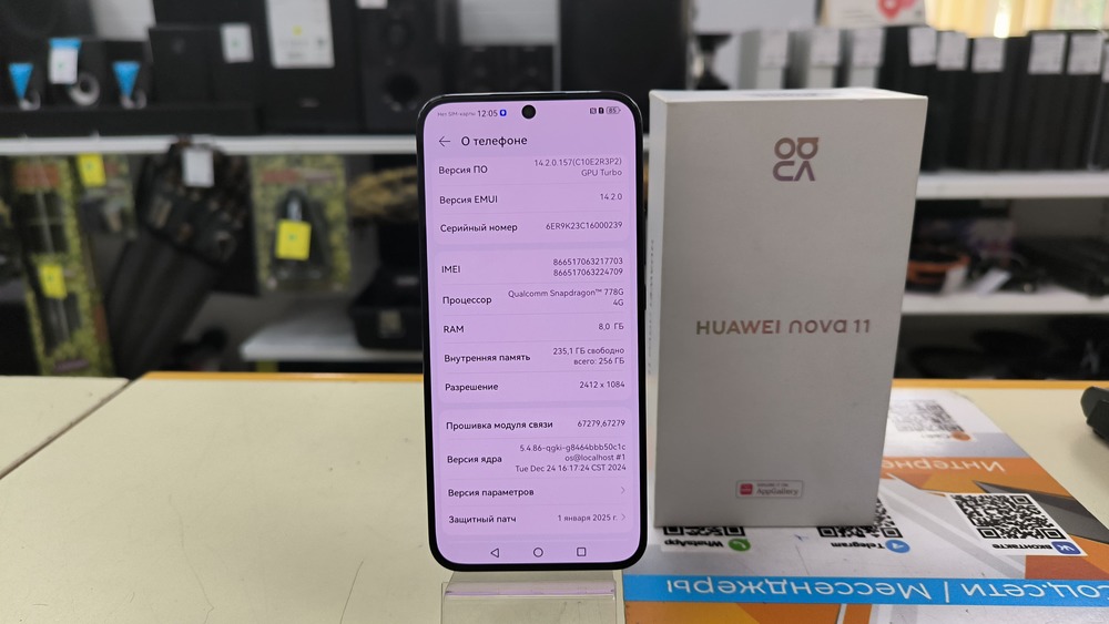 Смартфон Huawei Nova 11 8/256