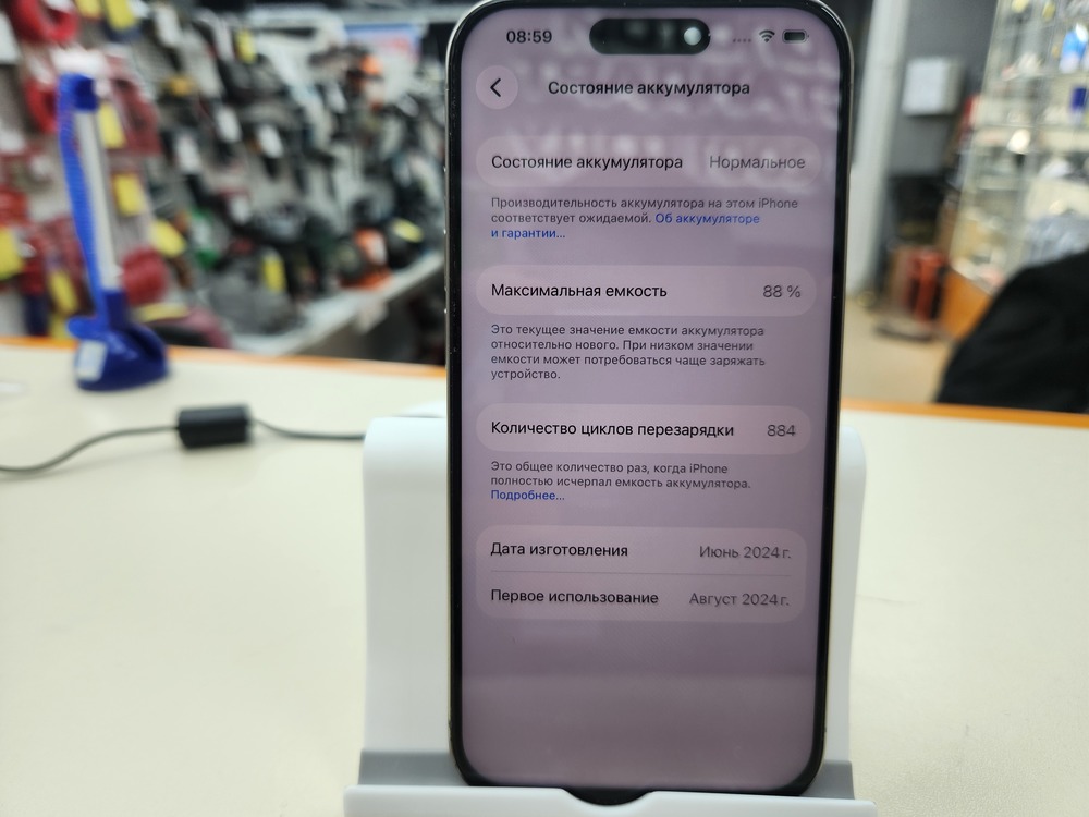 Смартфон Apple Iphone 15 Pro 128Gb