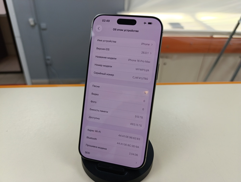 Смартфон Apple Iphone 16 Pro Max 512Gb