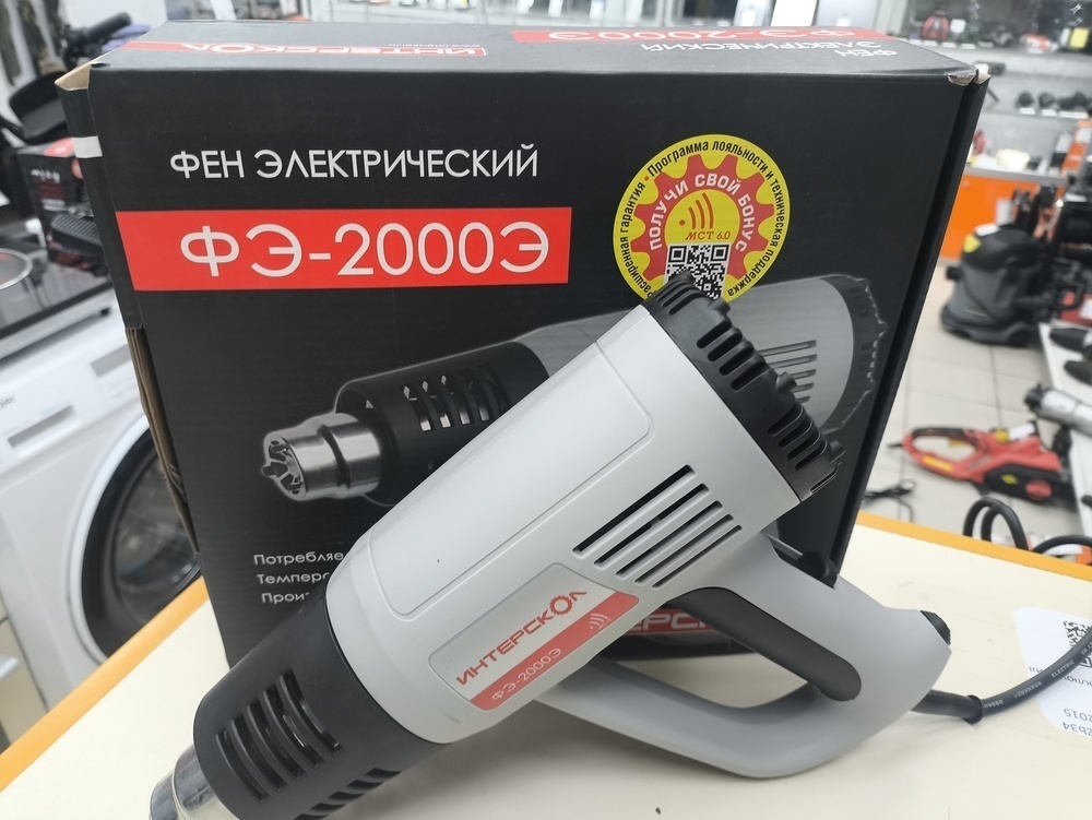 Строительный фен Интерскол ФЭ-2000Э (192.0.0.00)
