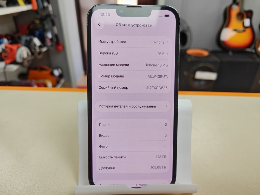 Смартфон Apple iPhone 13 Pro 128Gb
